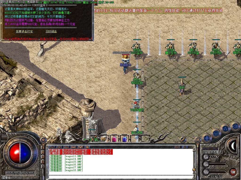 Images19.BMP