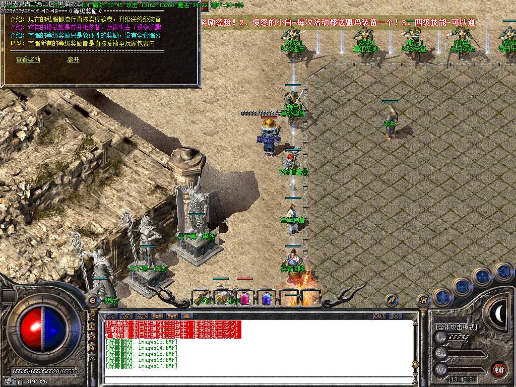 Images18.BMP