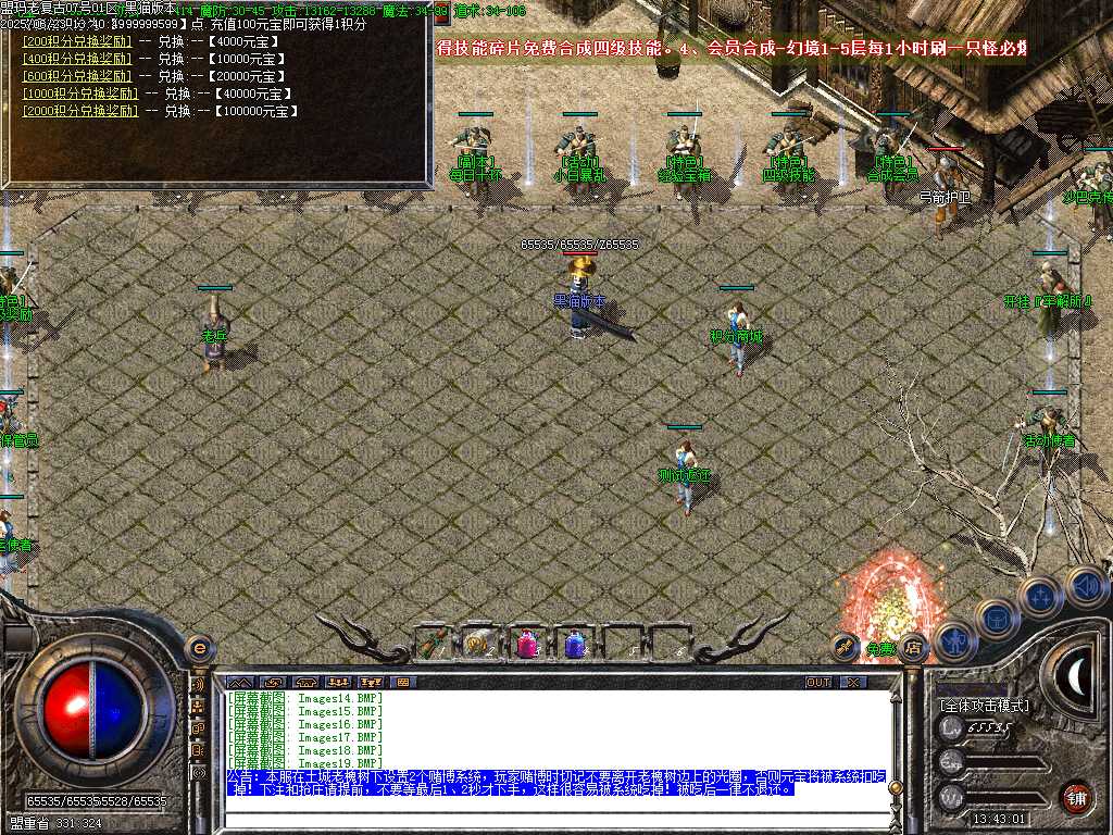 Images20.BMP