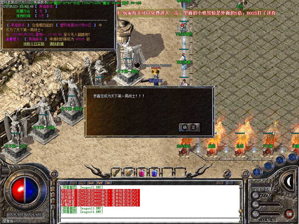 Images15.BMP