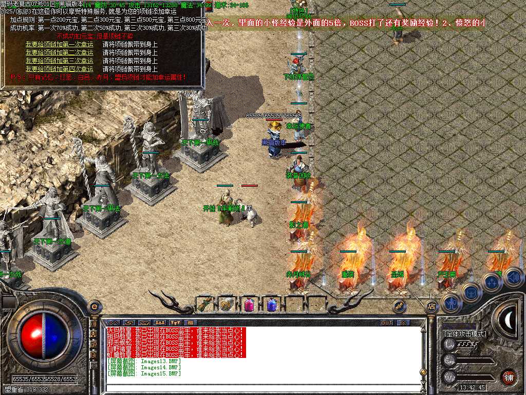 Images16.BMP