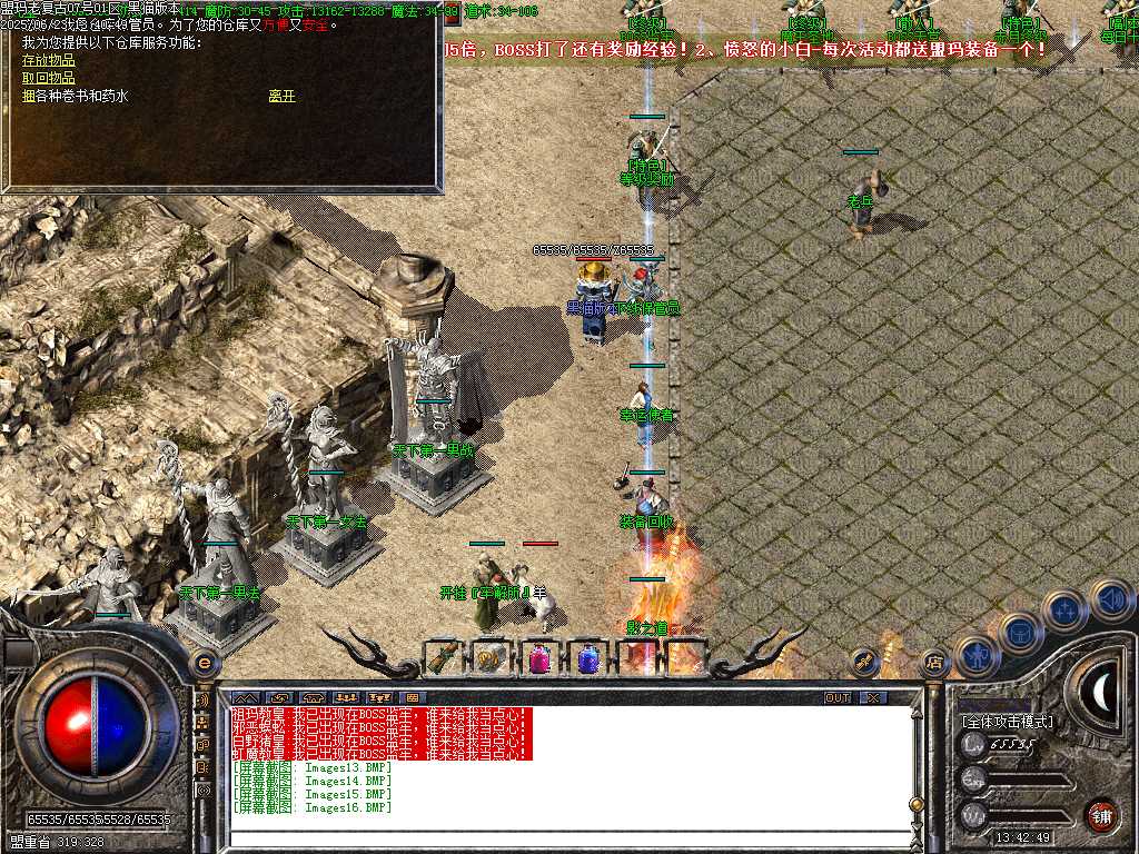 Images17.BMP