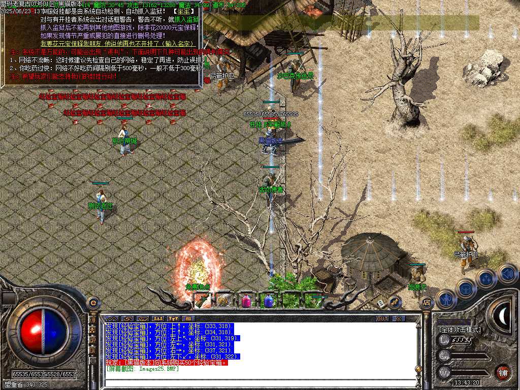 Images26.BMP