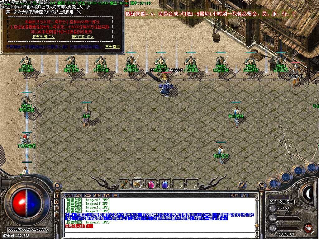 Images21.BMP