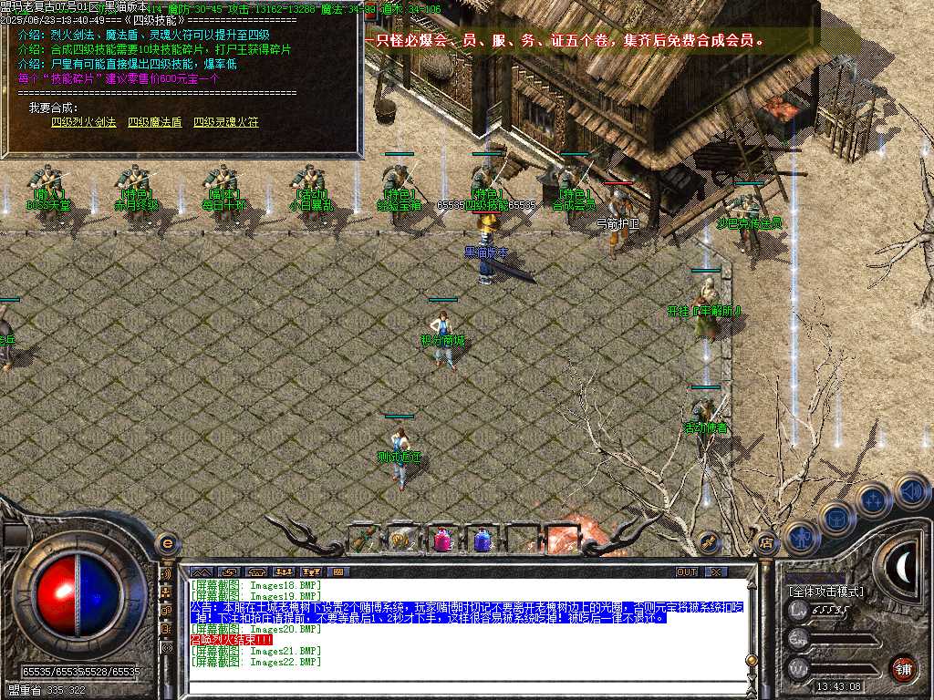 Images23.BMP