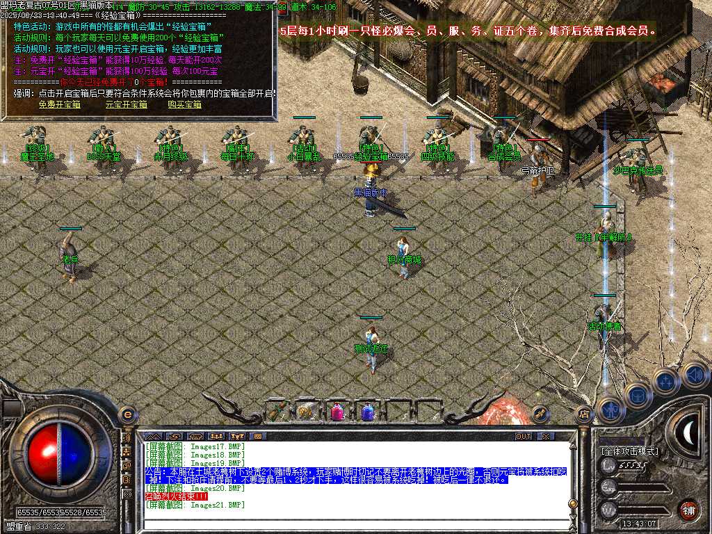 Images22.BMP