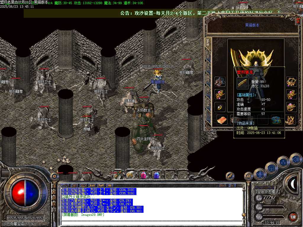 Images30.BMP