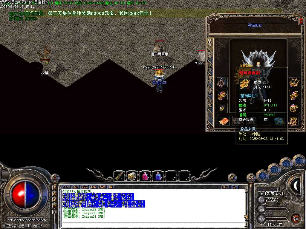 Images32.BMP
