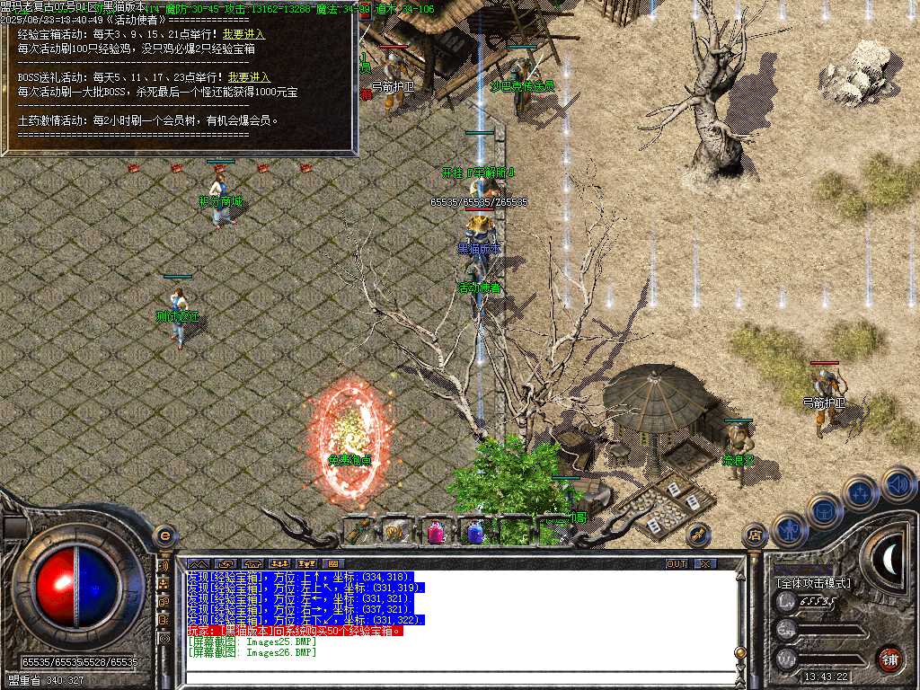 Images27.BMP