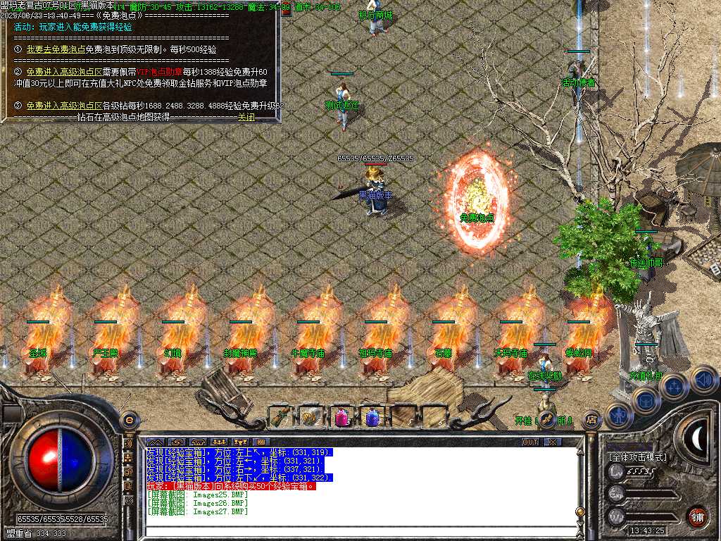 Images28.BMP