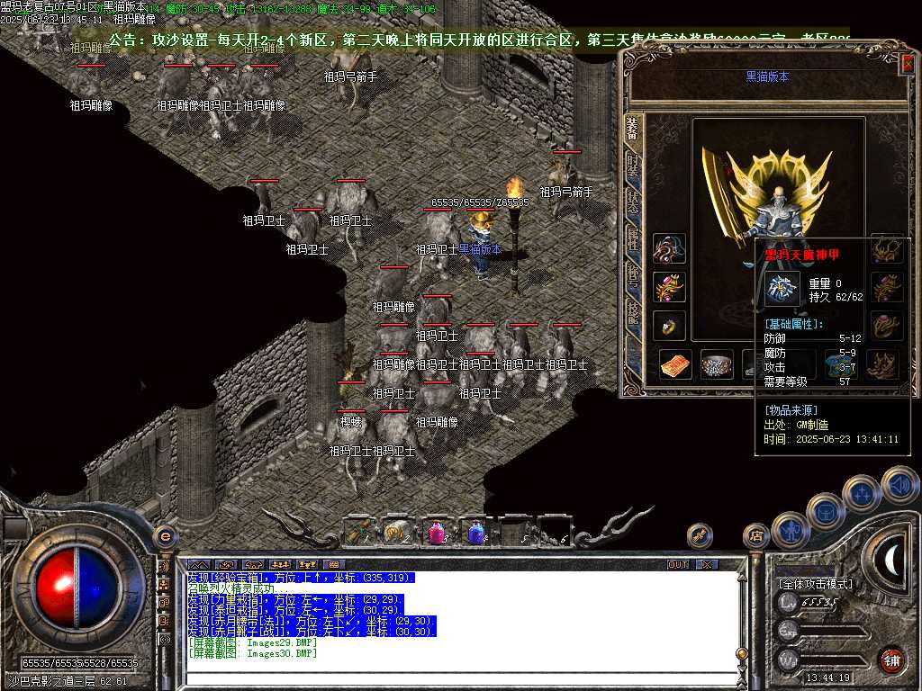 Images31.BMP