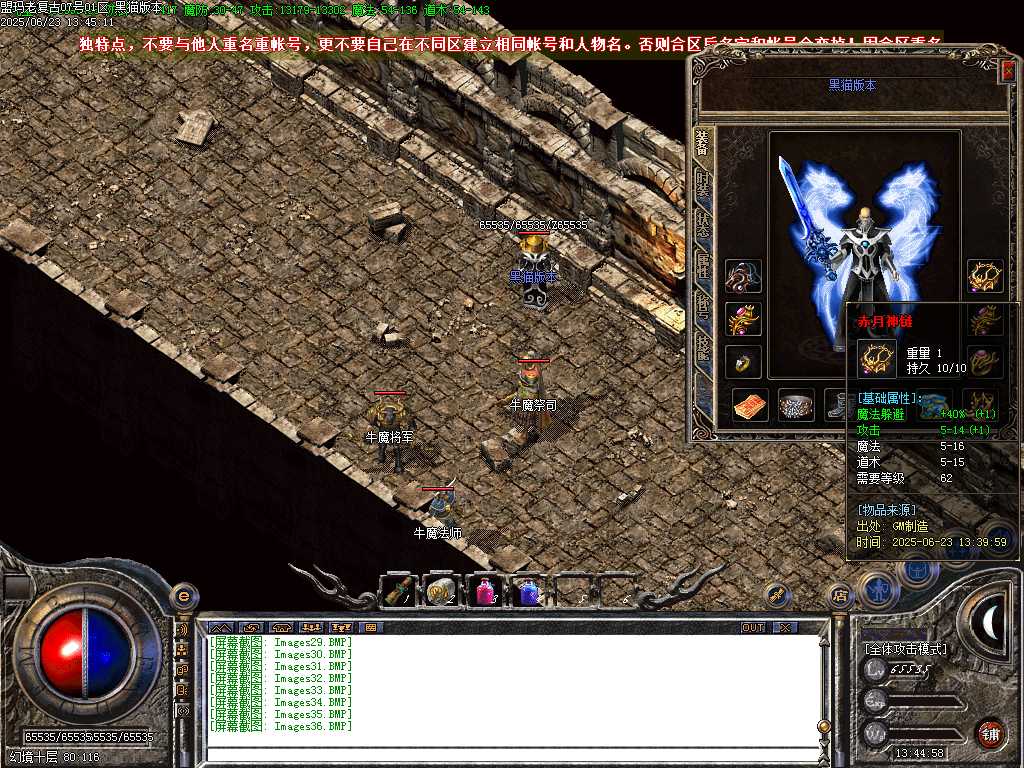 Images37.BMP