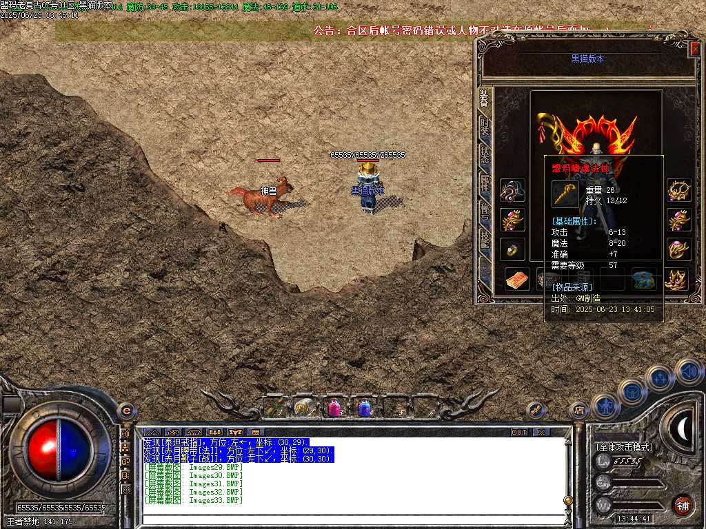Images34.BMP