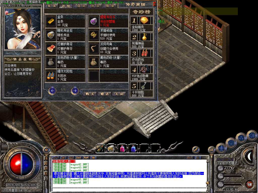 Images47.BMP