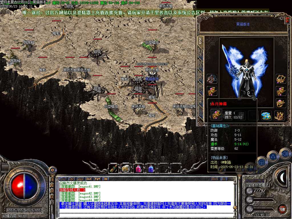 Images45.BMP