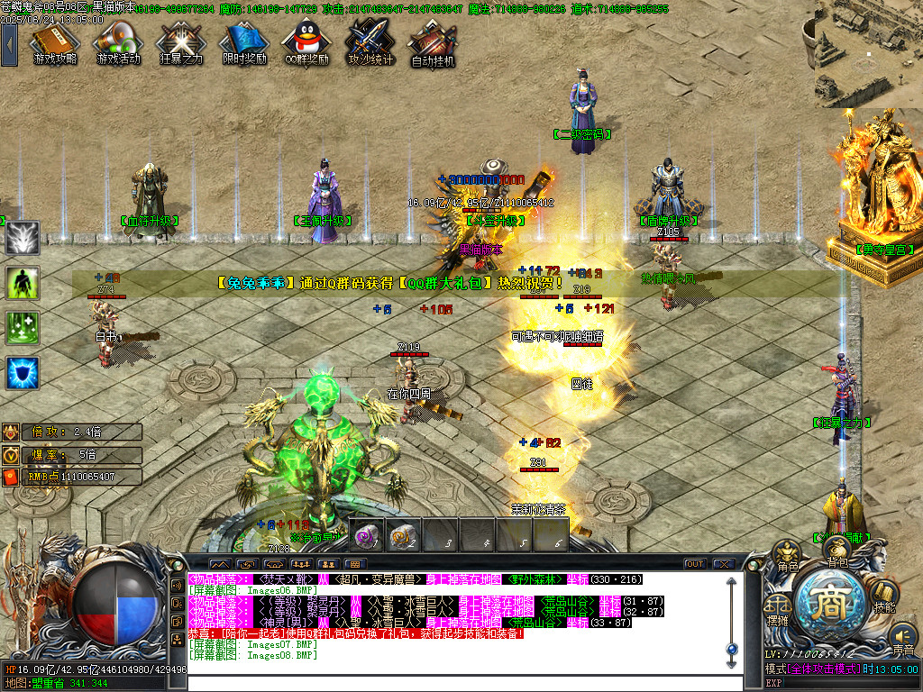 Images09.BMP