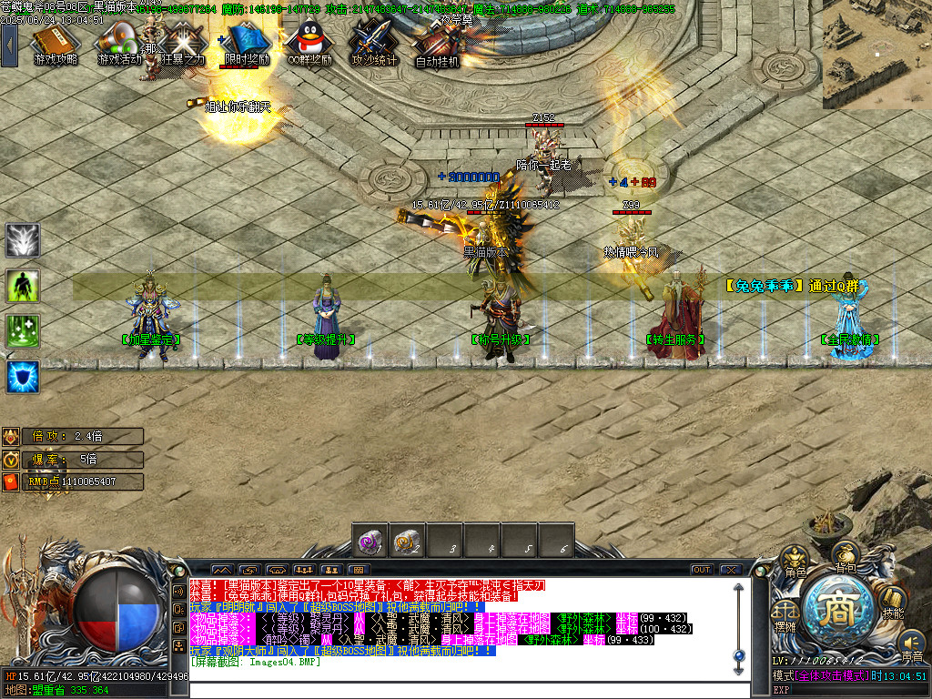 Images05.BMP