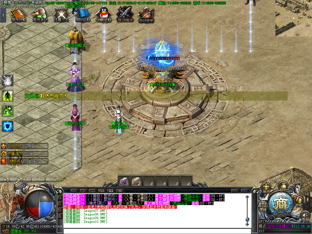 Images11.BMP