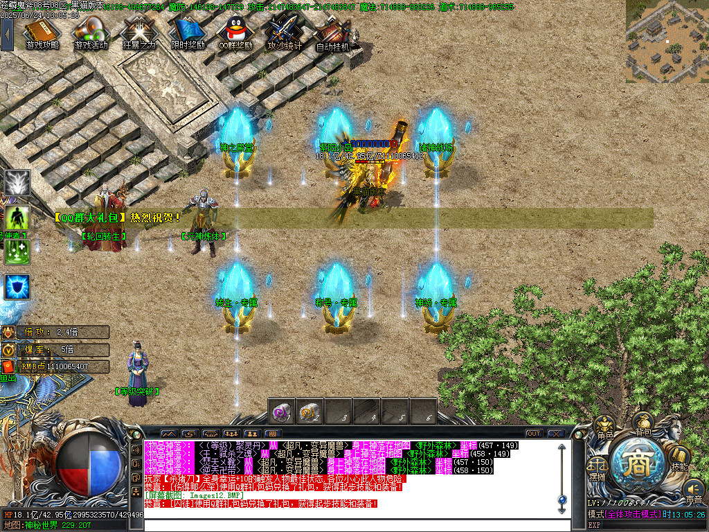 Images13.BMP