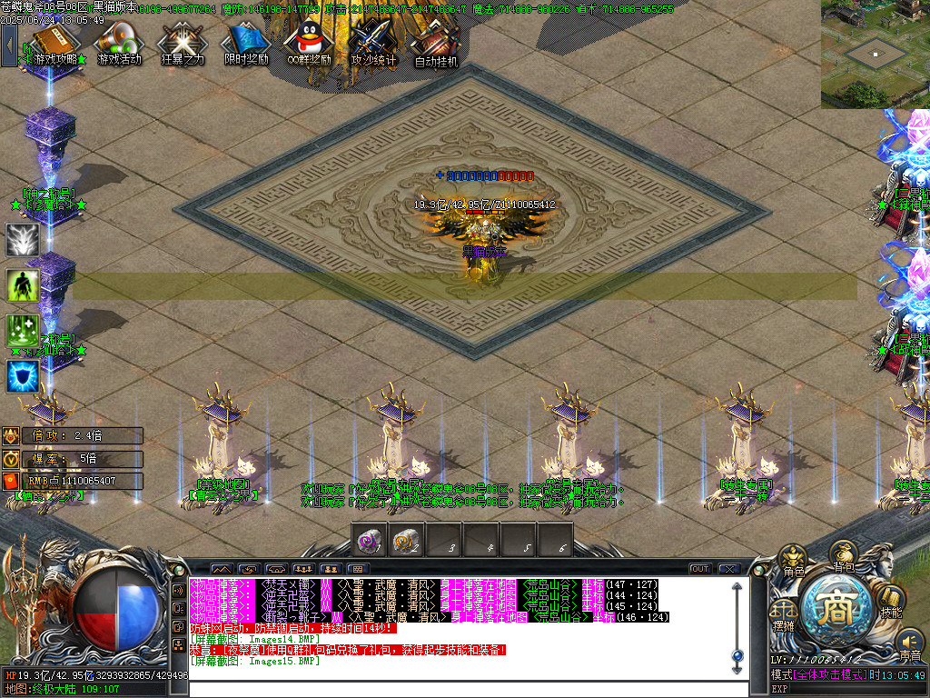 Images16.BMP
