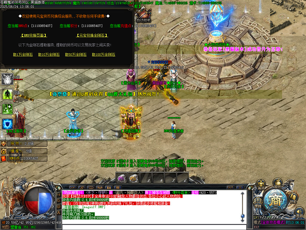 Images18.BMP