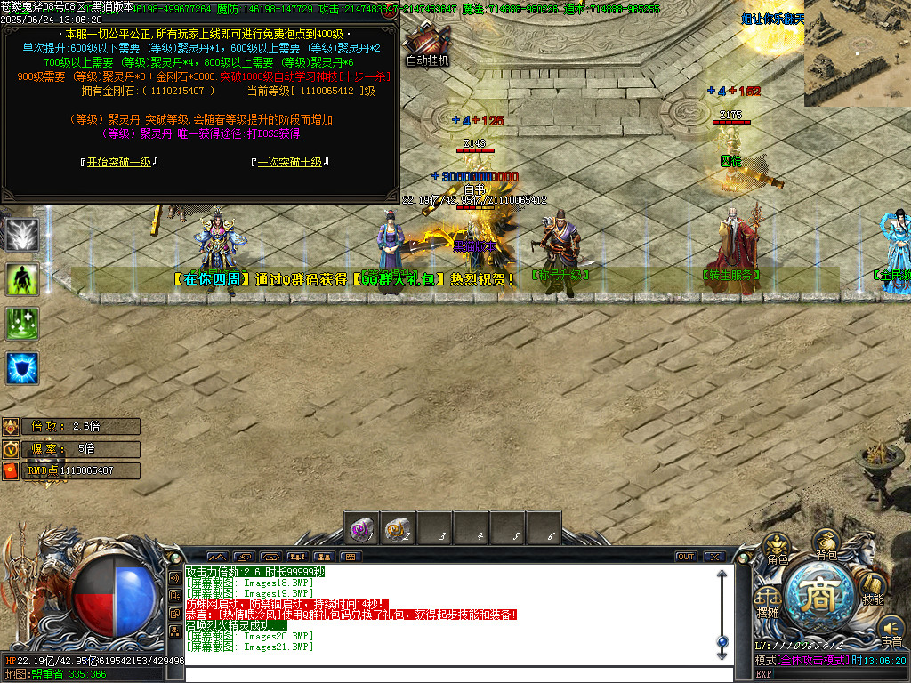Images22.BMP
