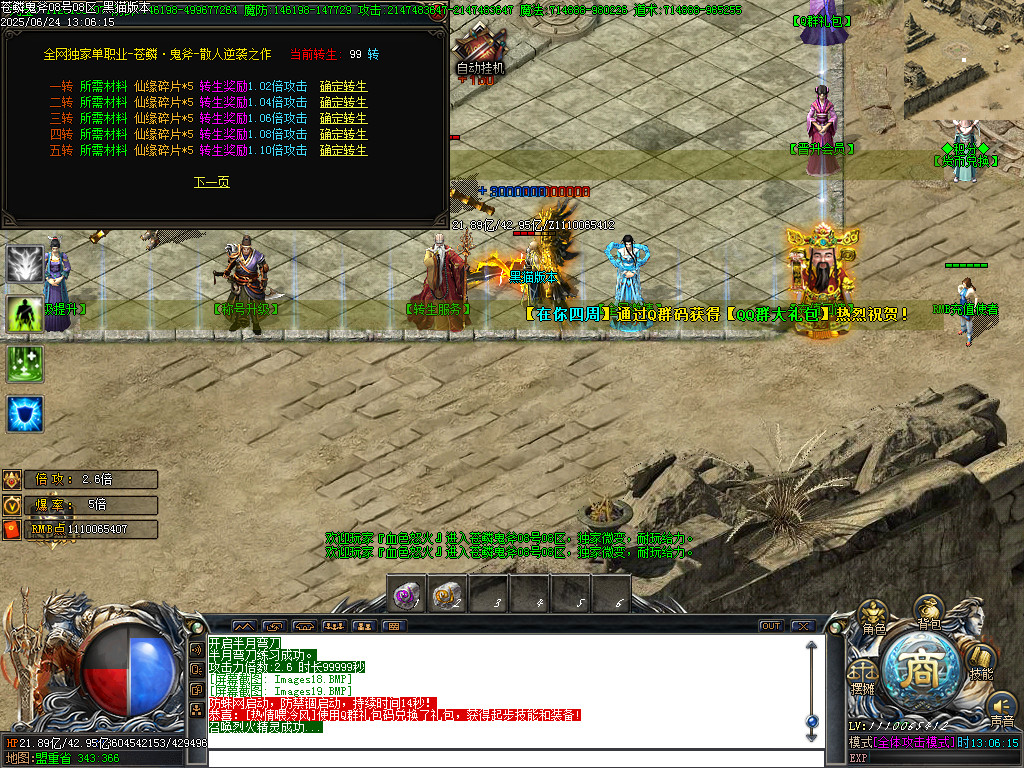 Images20.BMP