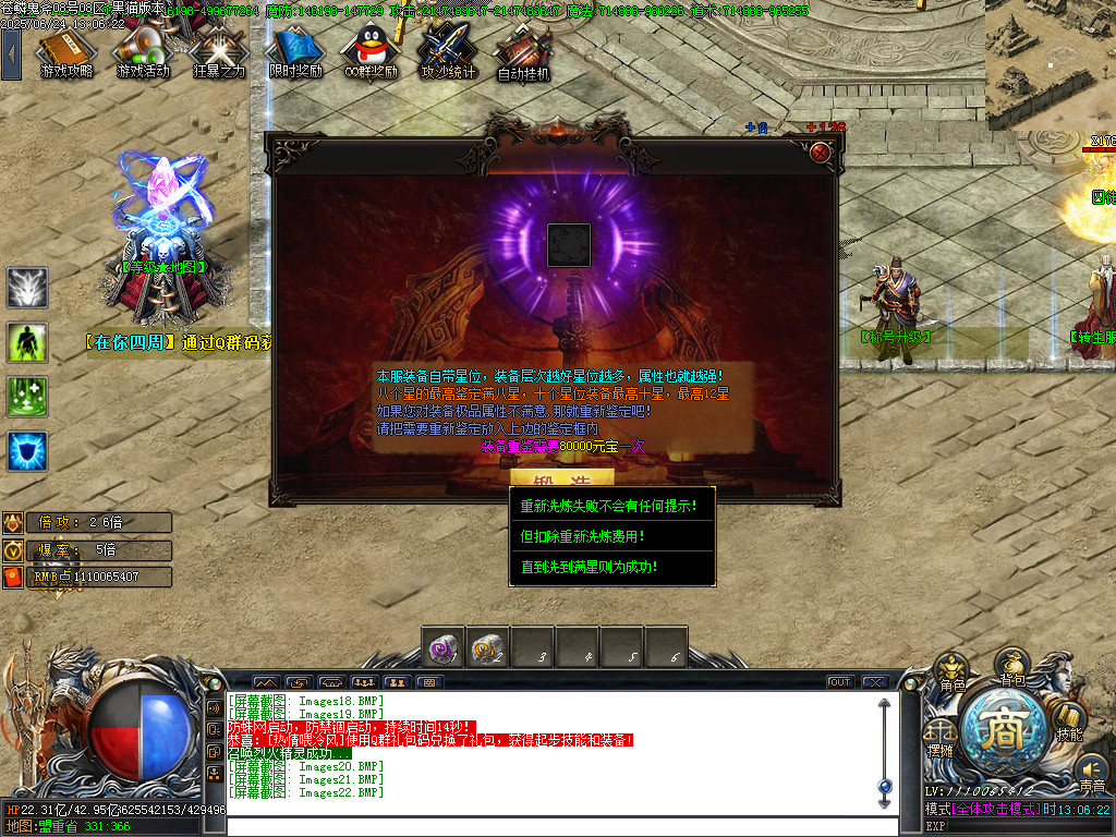 Images23.BMP