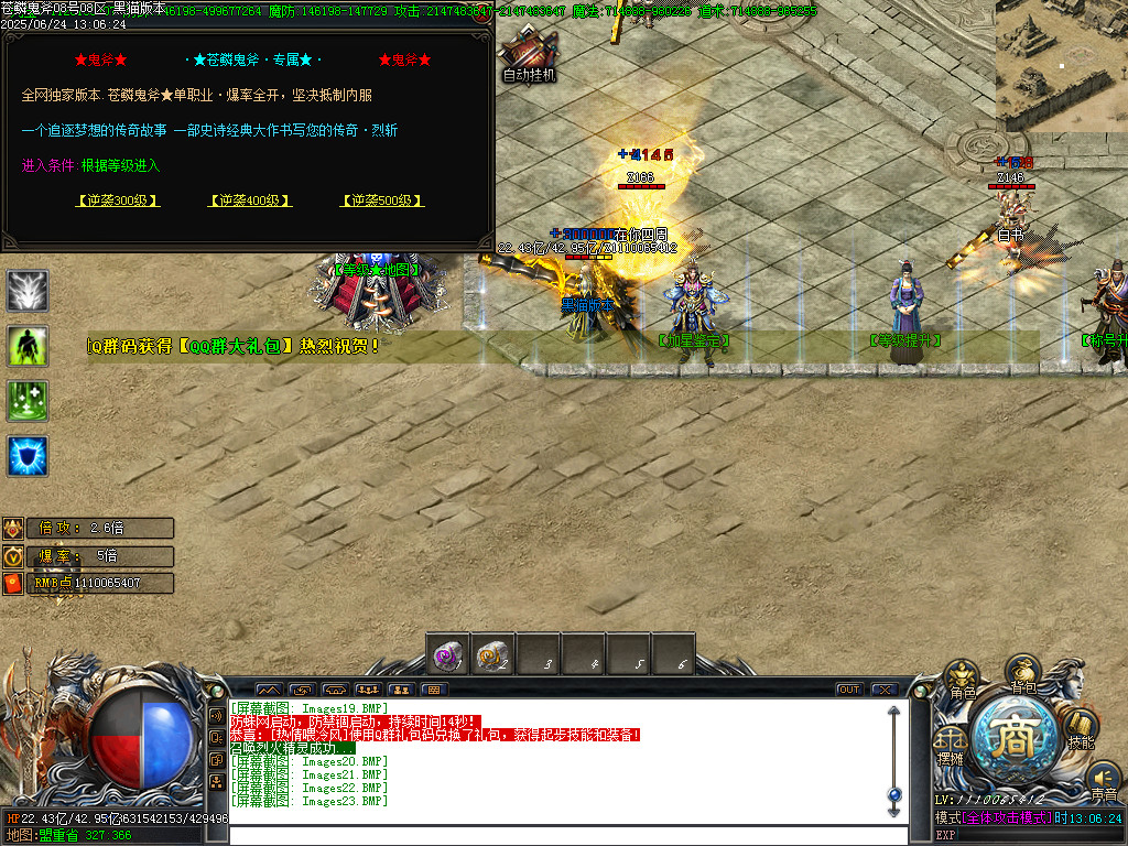Images24.BMP