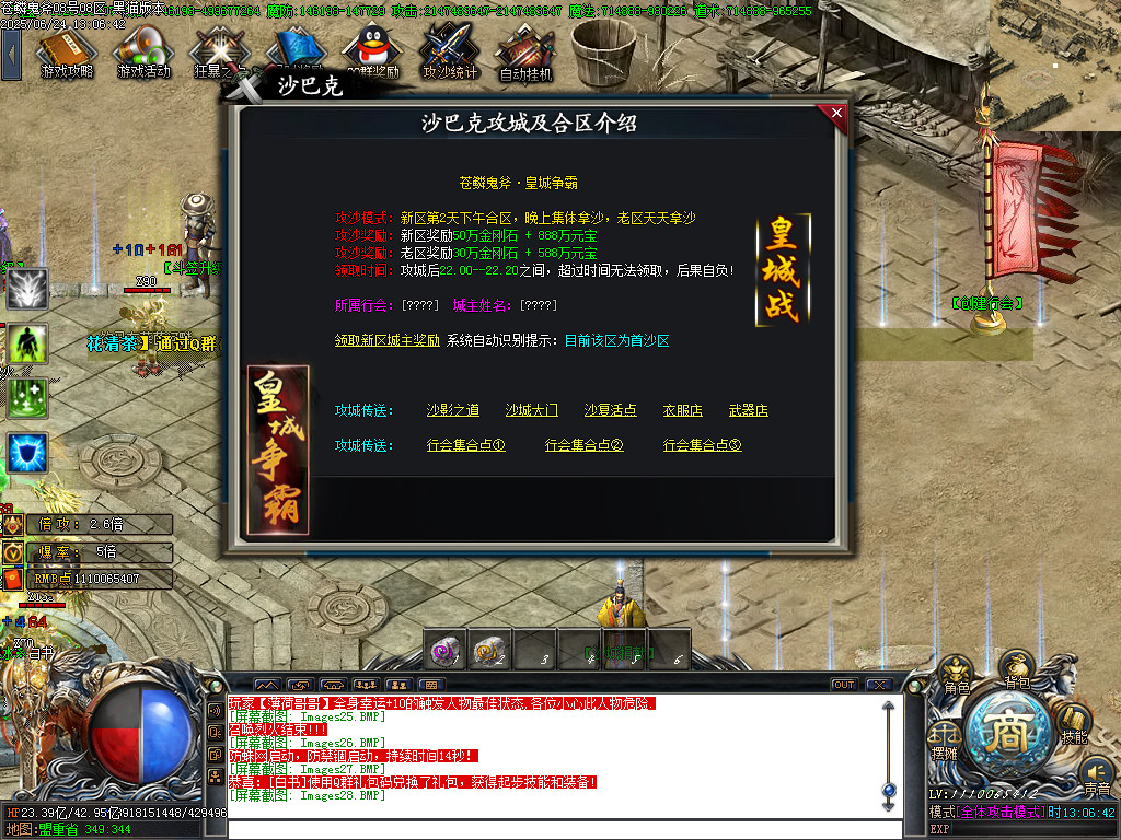 Images29.BMP
