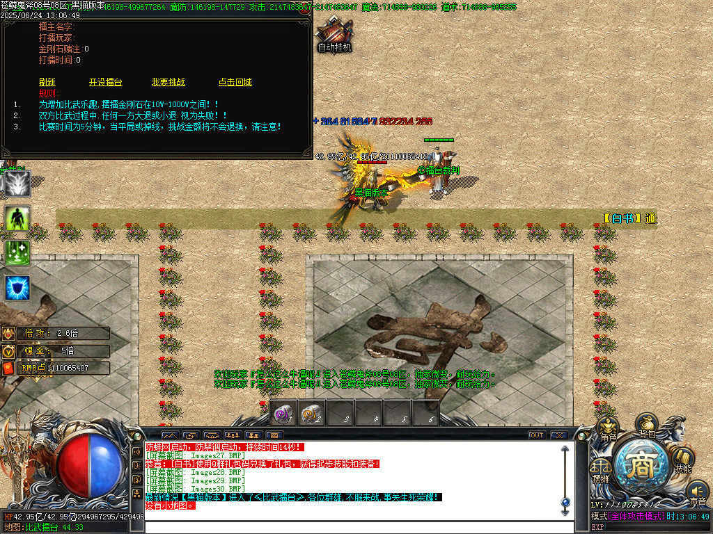 Images31.BMP