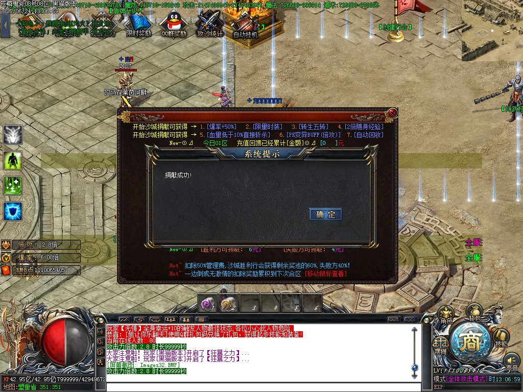 Images33.BMP