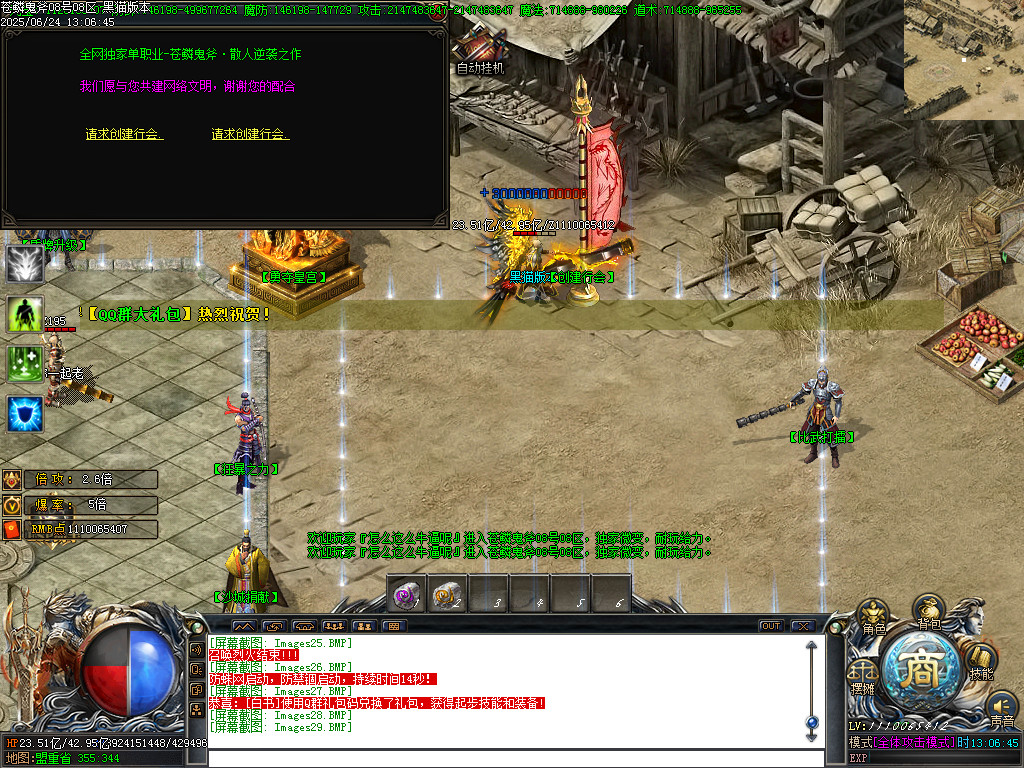 Images30.BMP