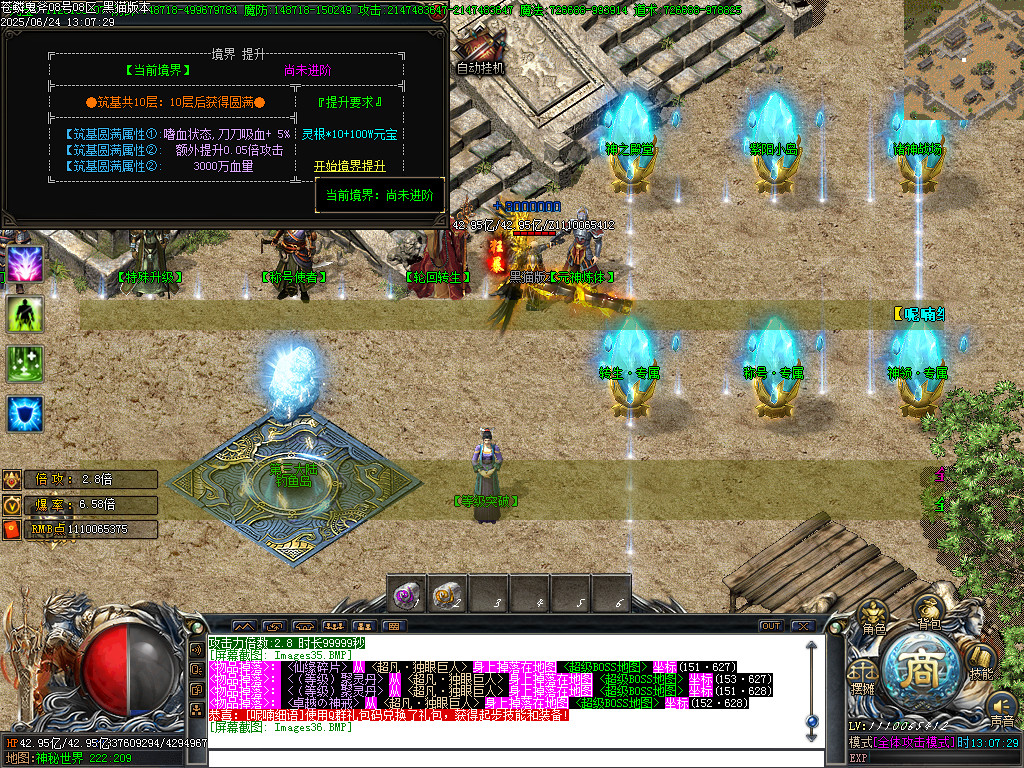Images37.BMP