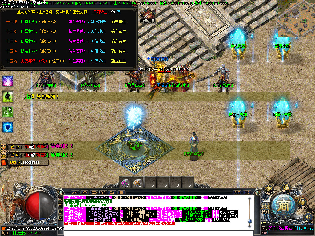 Images36.BMP