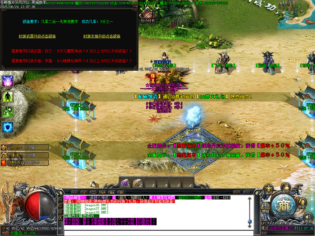 Images39.BMP