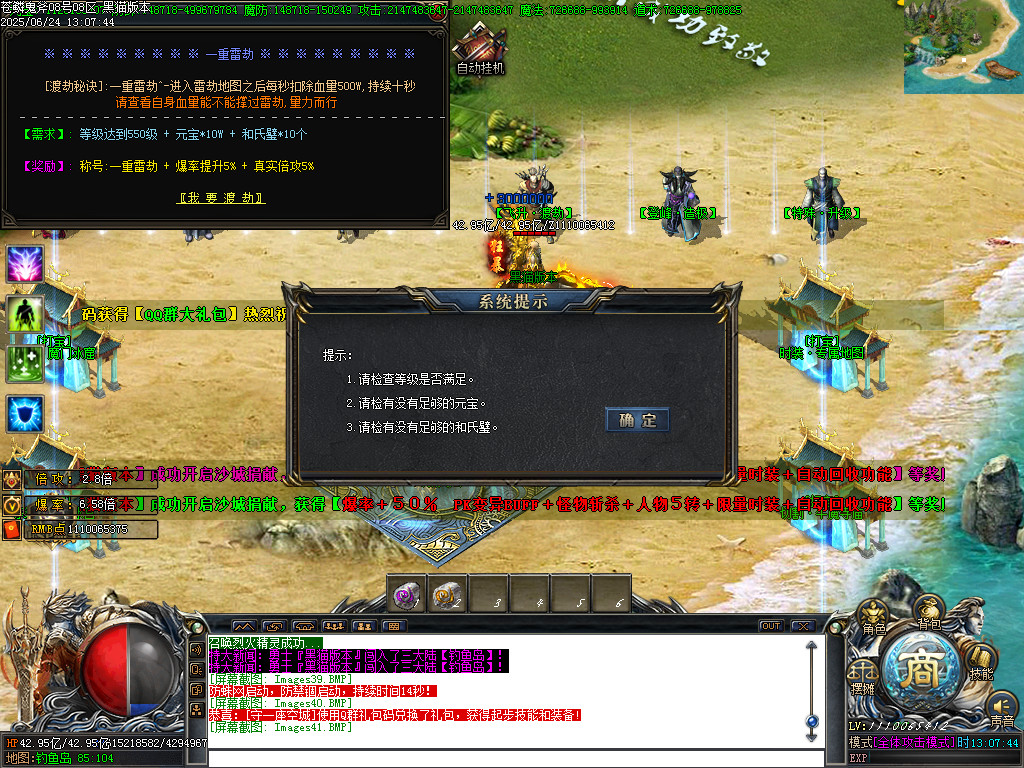 Images42.BMP