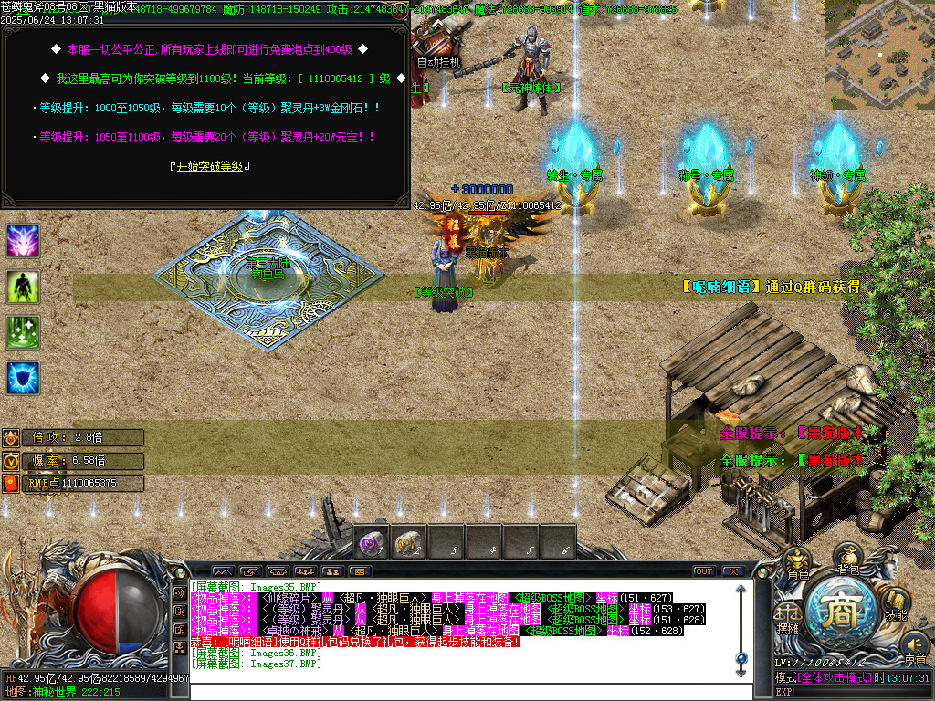 Images38.BMP