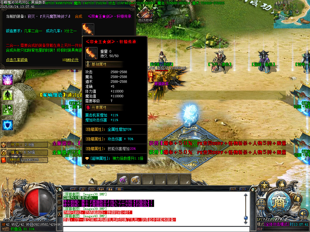 Images41.BMP