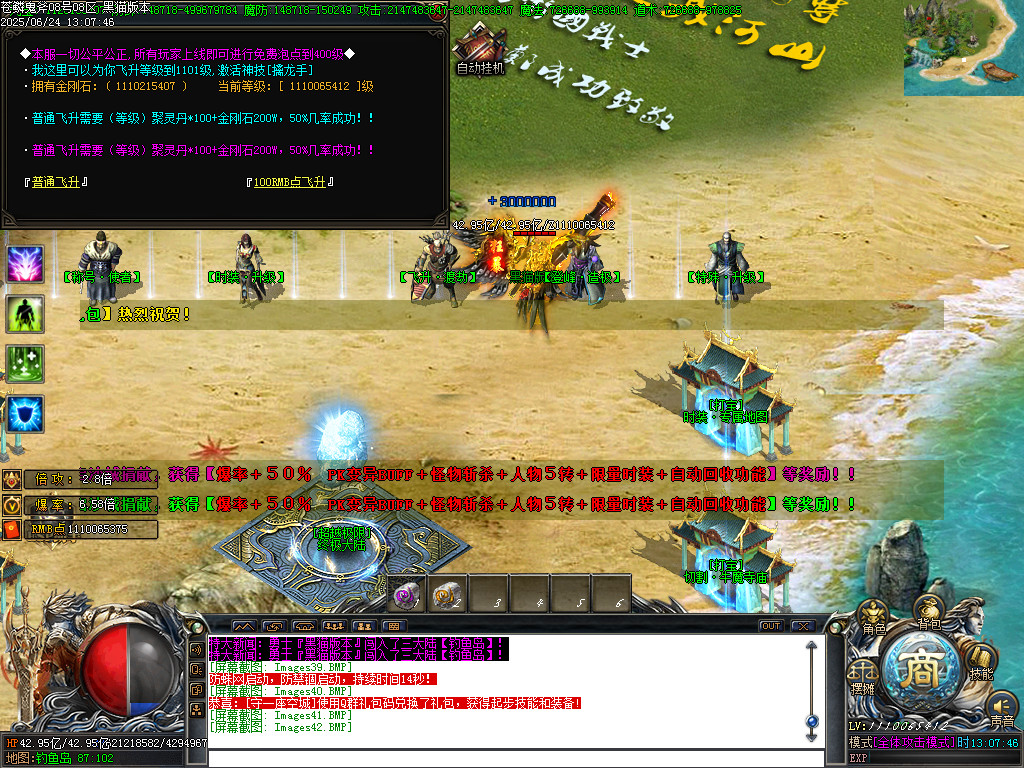 Images43.BMP
