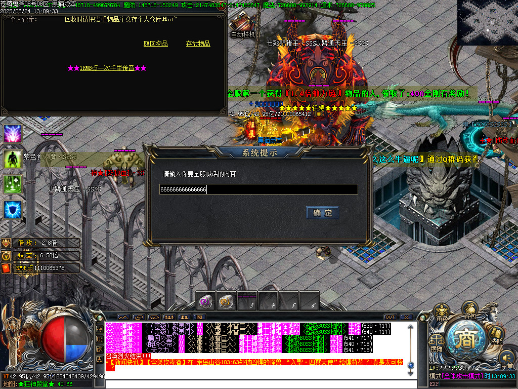 Images54.BMP