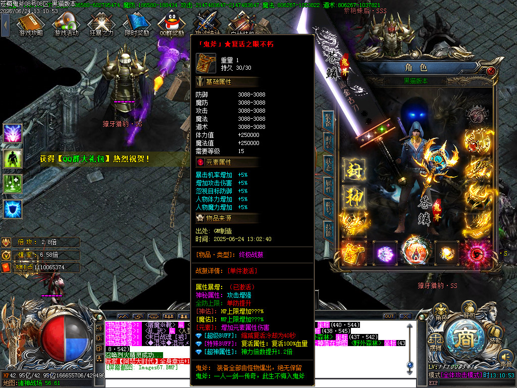 Images68.BMP