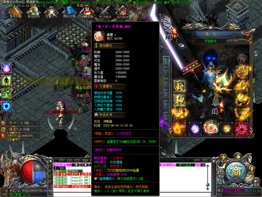 Images70.BMP