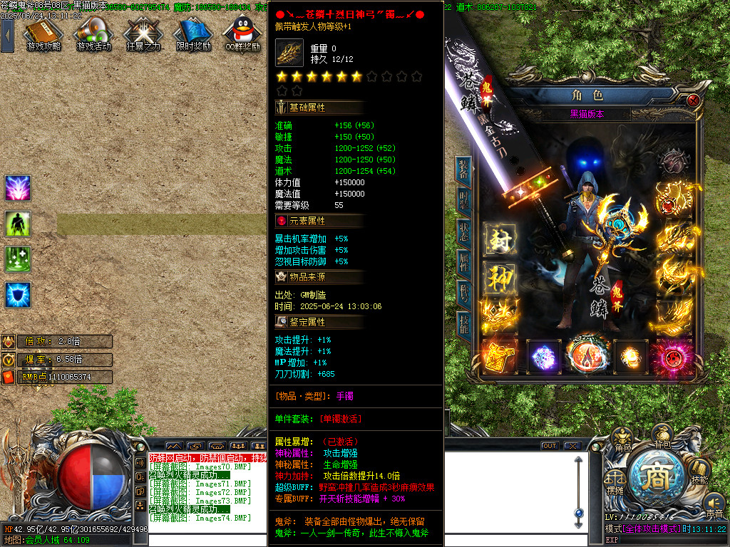 Images75.BMP