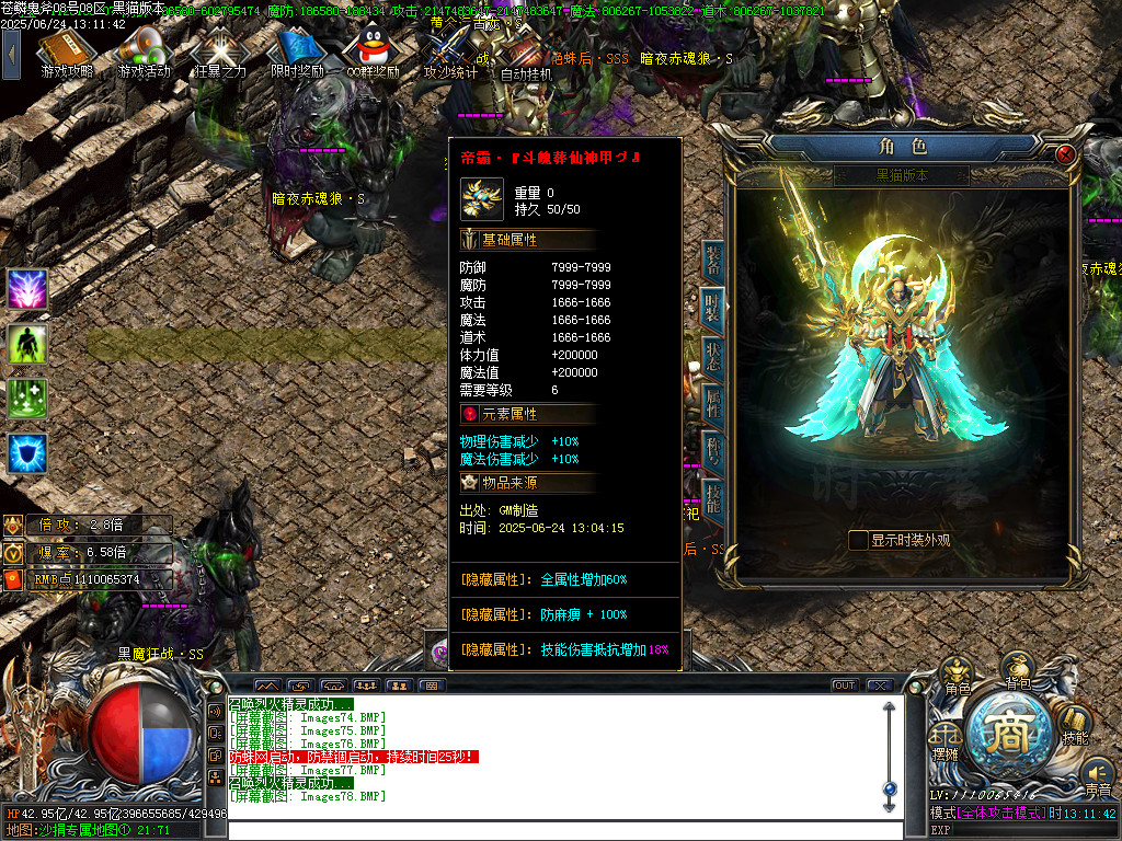 Images79.BMP
