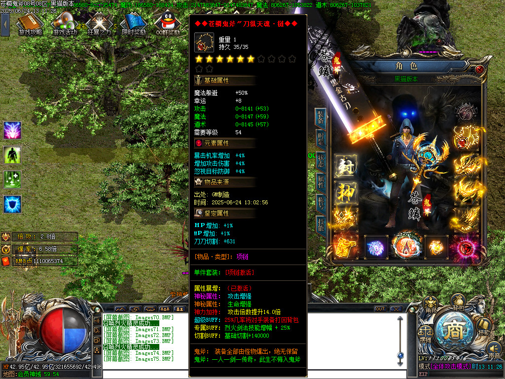 Images76.BMP