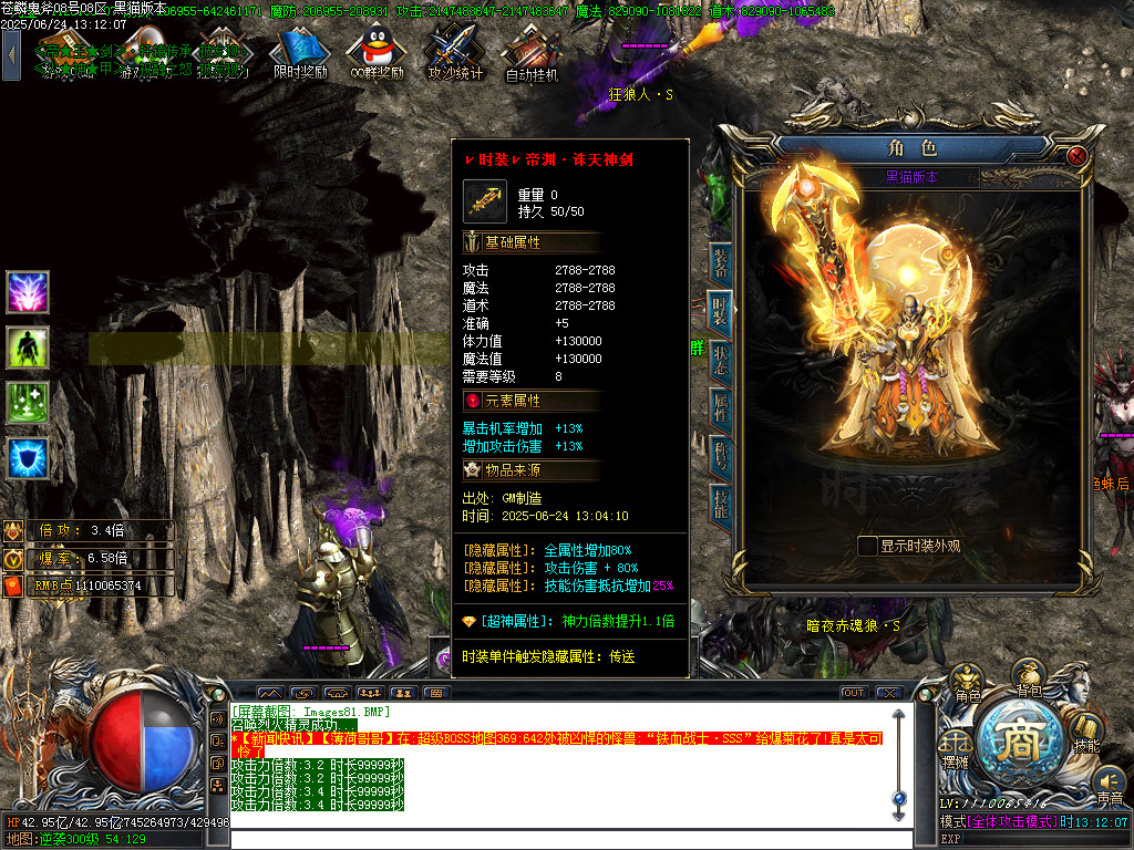 Images82.BMP
