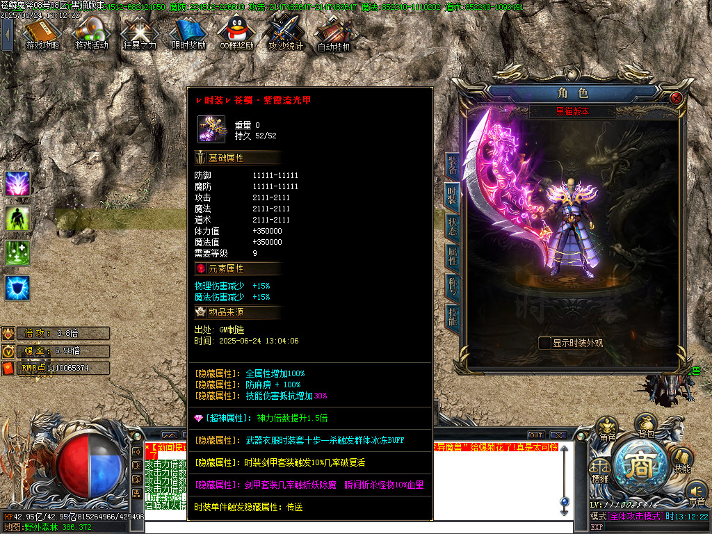Images85.BMP