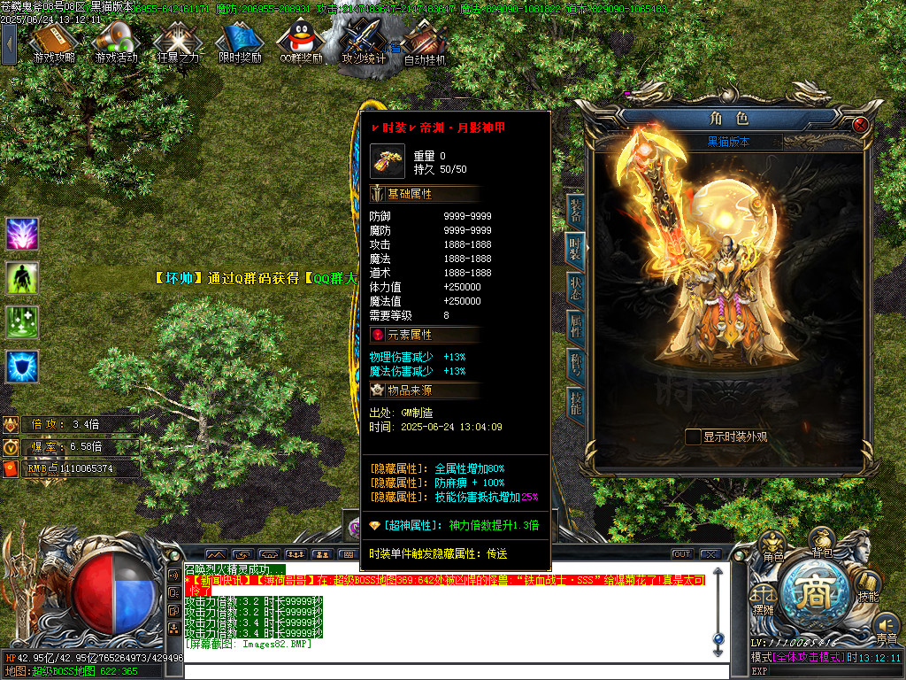 Images83.BMP