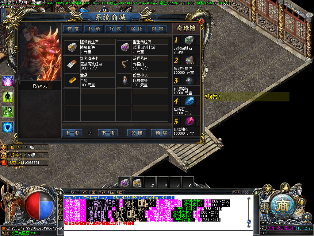 Images86.BMP